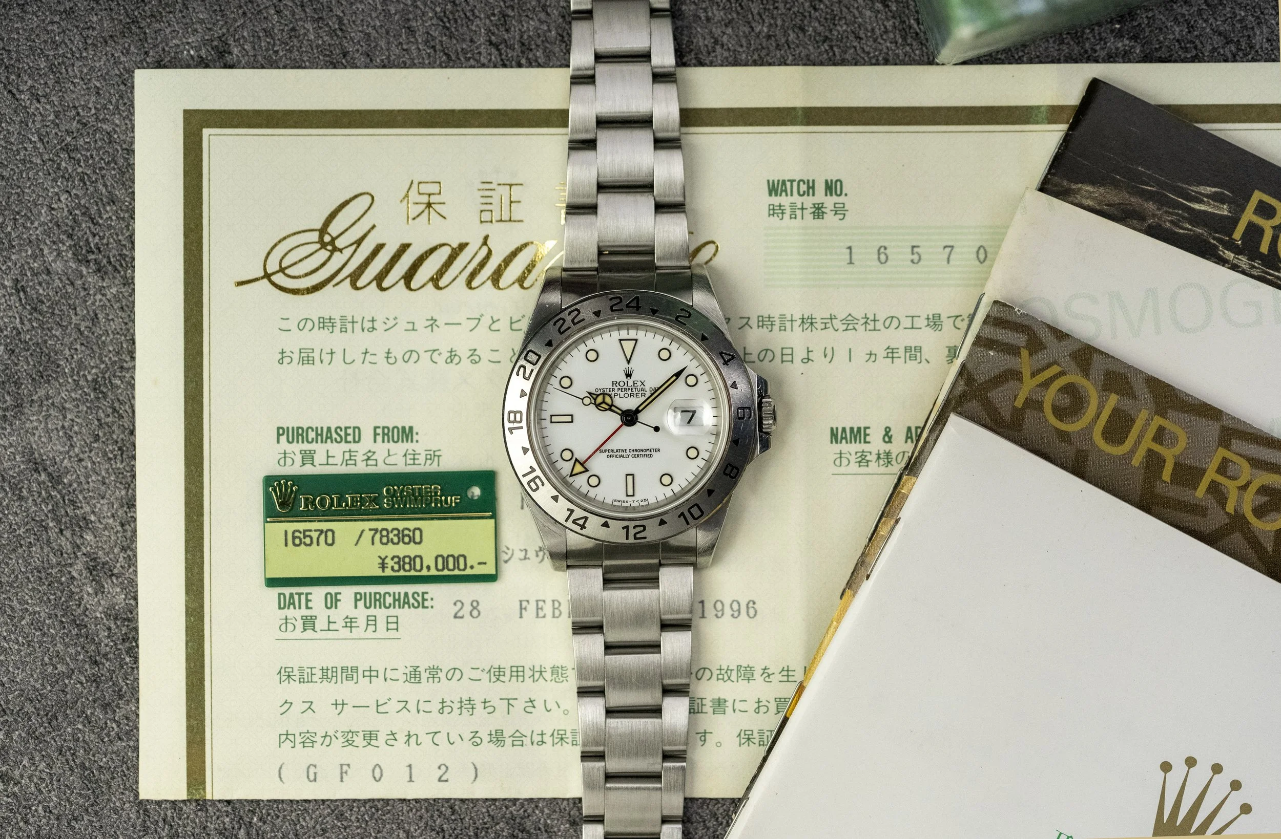 Rolex Explorer II Chicchi Di Mais — 178watches